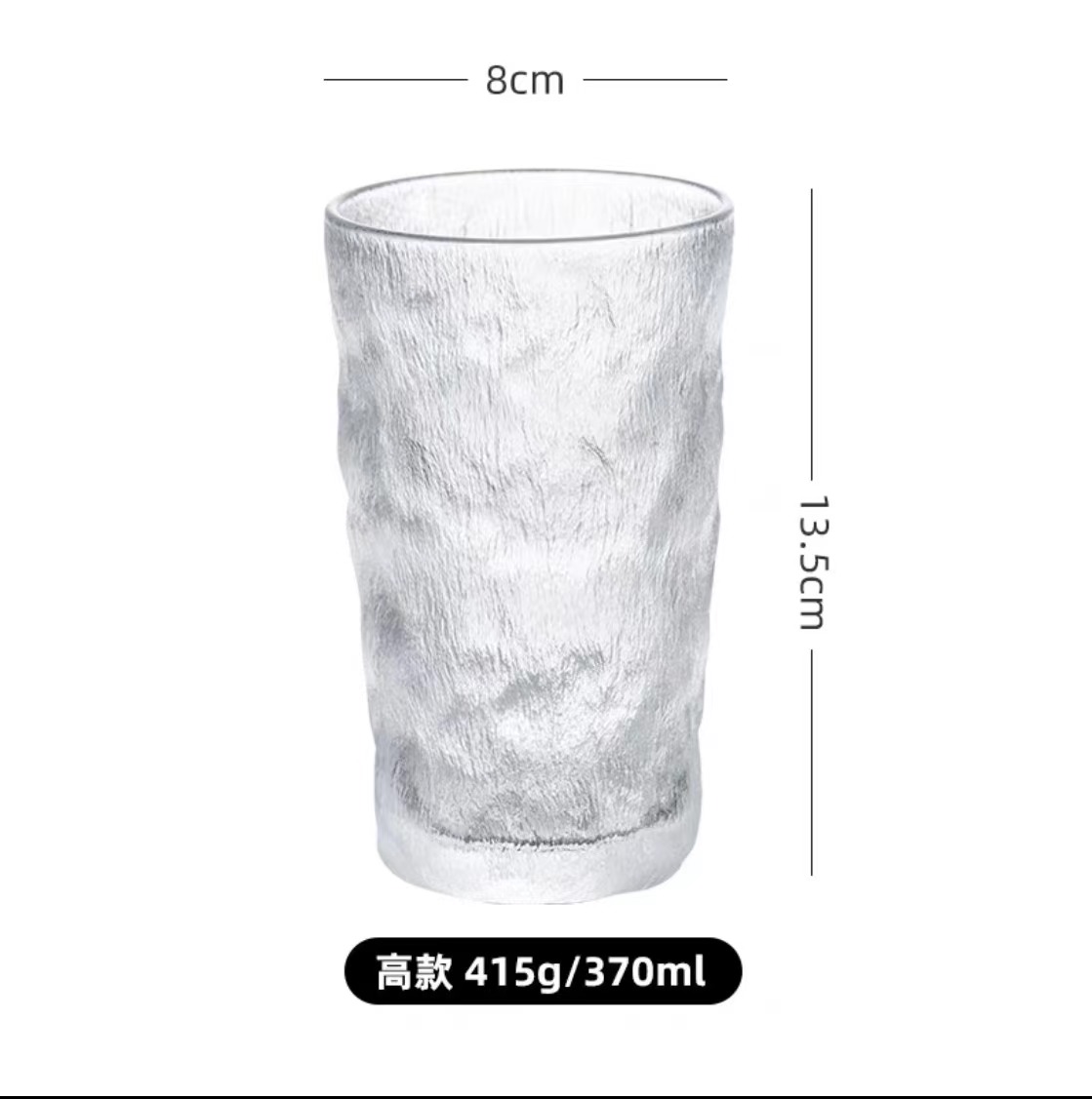 Creative Ice Glass Glass Glass Home Water Glass Cold Drink Glass Beer Glass Teacup Set Large Item Picture