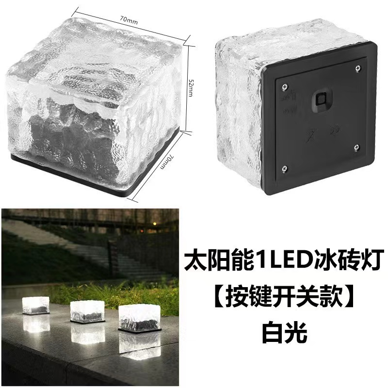 户外太阳能灯防水庭院景装饰玻璃地砖方形草坪冰块灯地埋灯 详情5