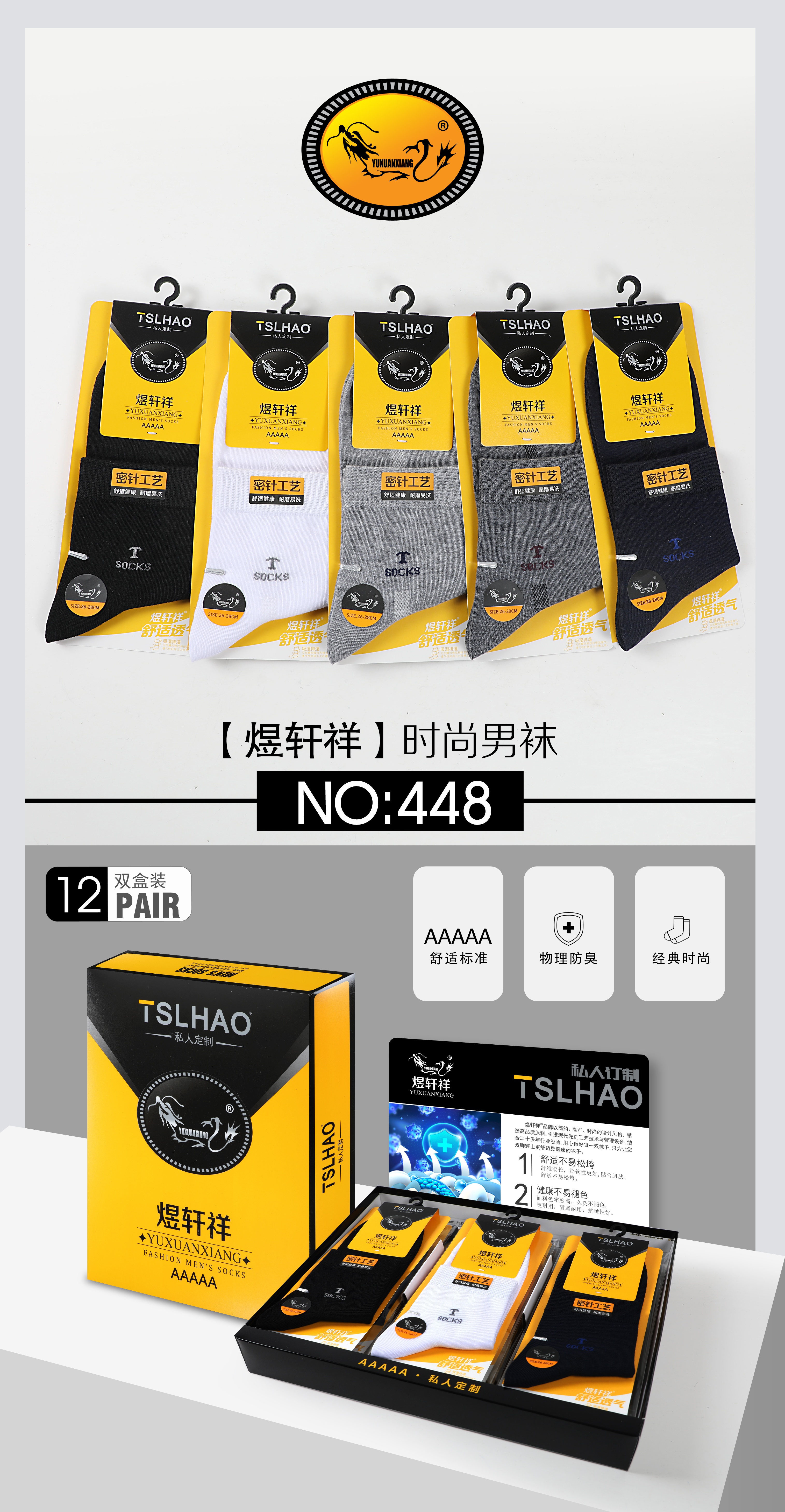 2023 spring and summer new products series men's cotton socks leisure socks wholesale independent loading supermarket cotton socks 100% cotton thumbnail