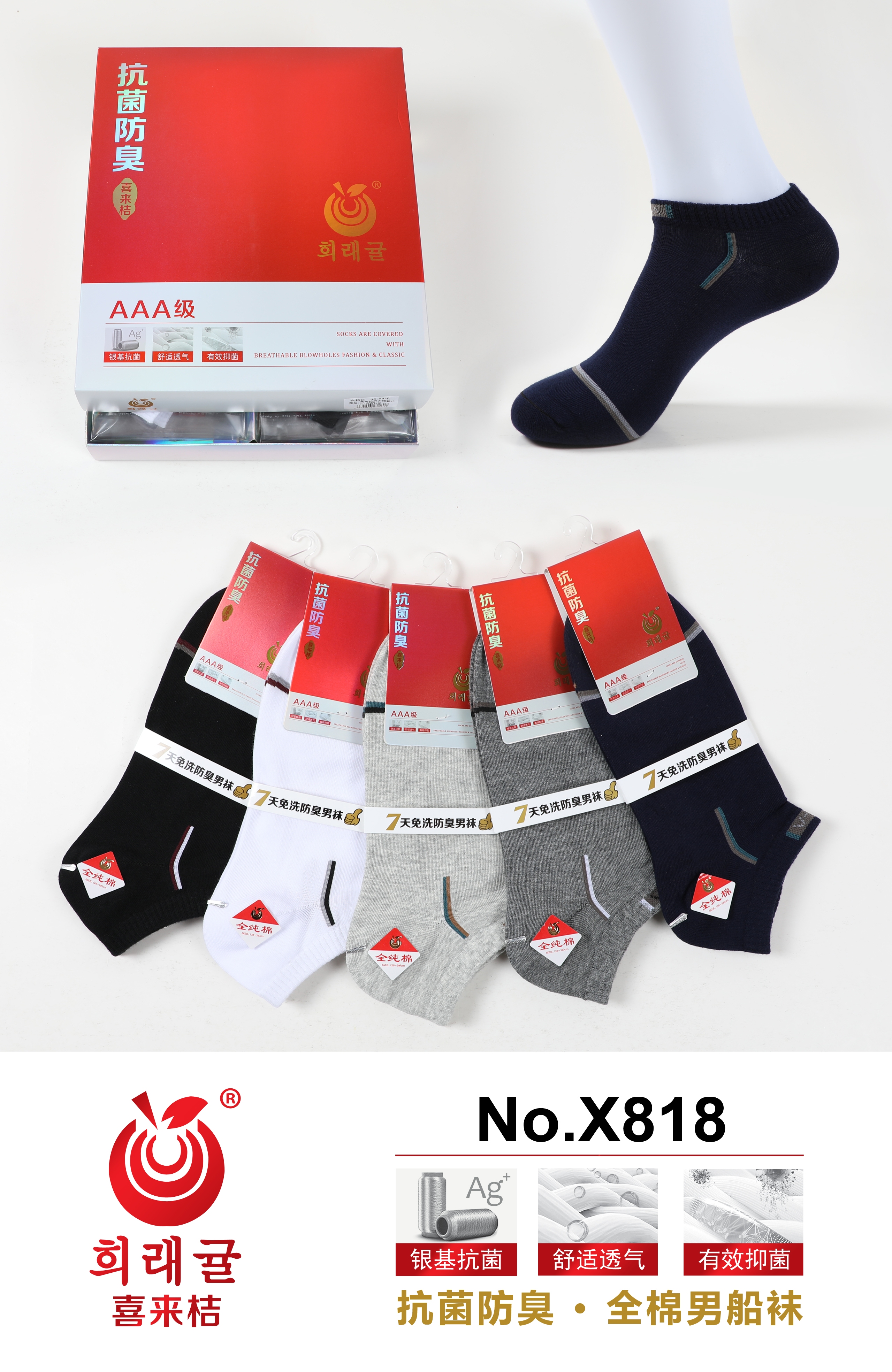 2023 spring and summer new series men's socks 100% cotton wholesale independent loading supermarket leisure socks cotton socks hot selling socks thumbnail