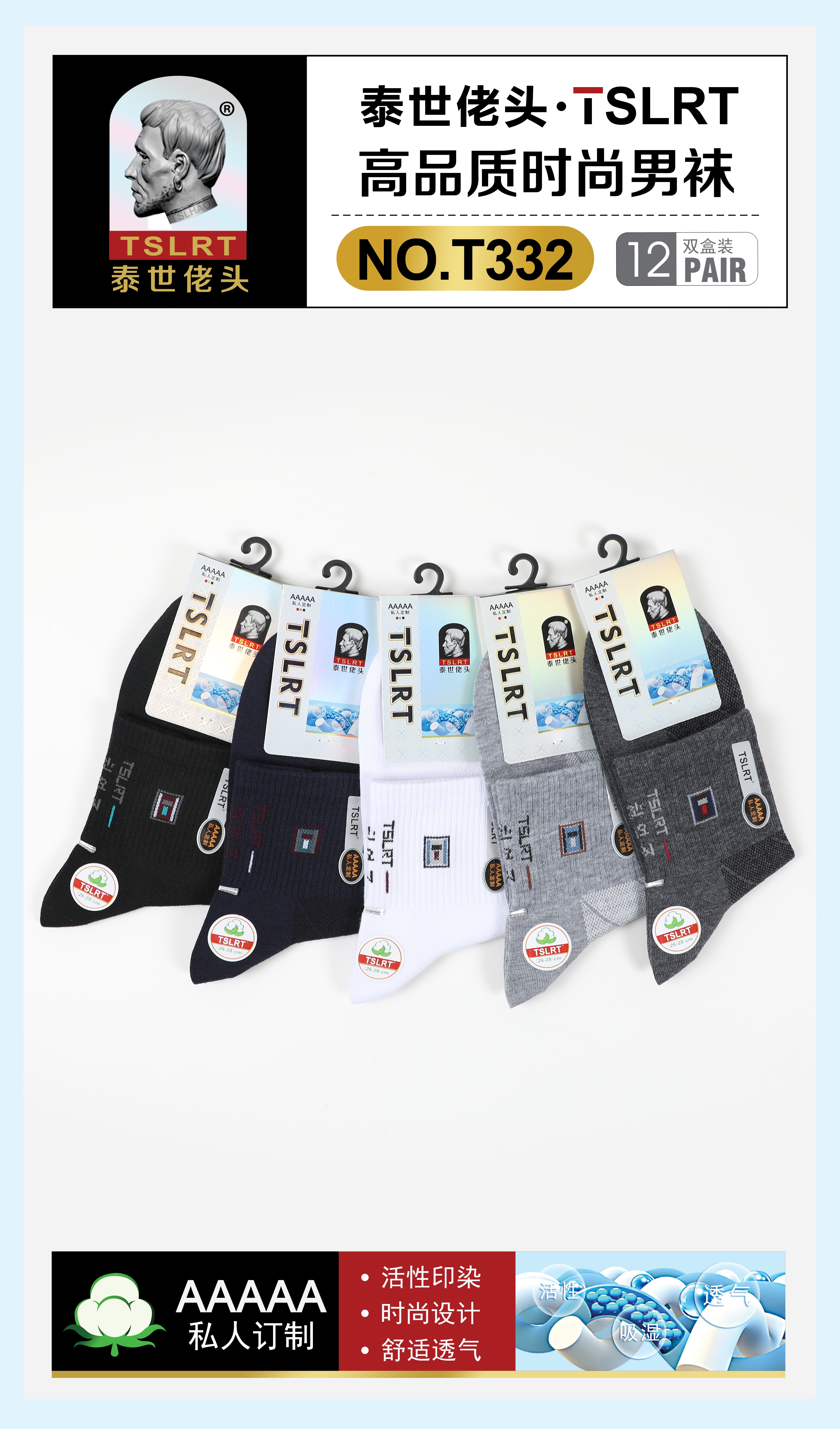 2023 Spring And Summer New Hot Series Of Men's Socks 100% Cotton Leisure Socks Wholesale Independent Supermarket Cotton Socks Men's Leisure Cotton Socks