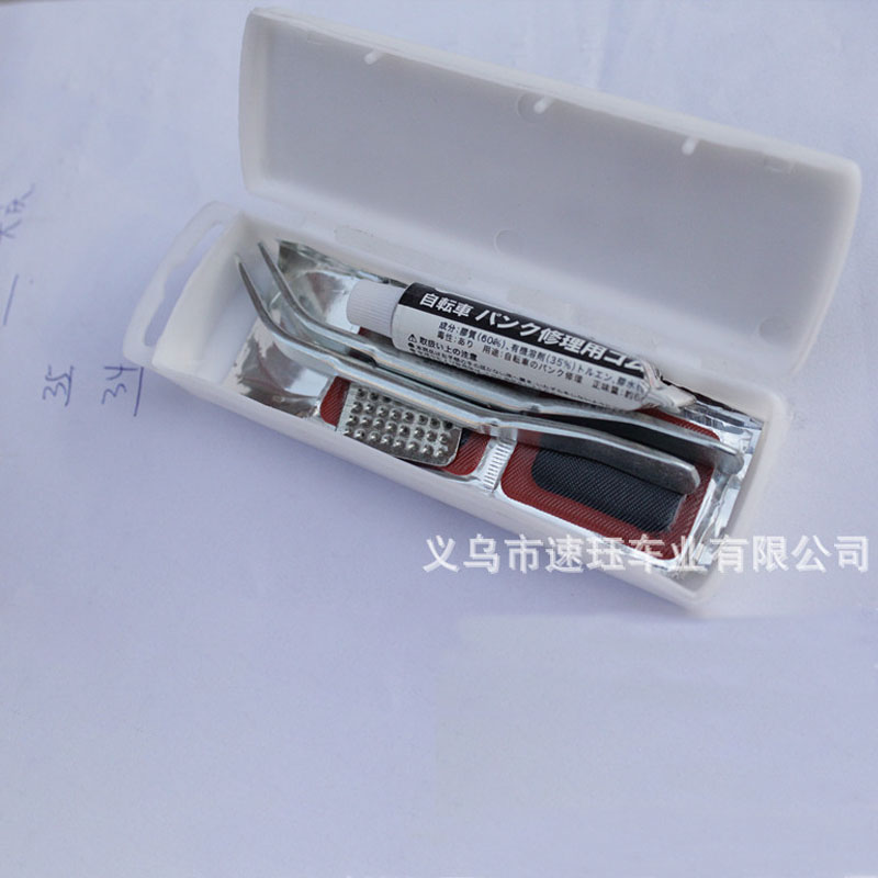 自行车补胎工具 补胎工具盒装 维修工具套装盒 //s 补胎盒S67-01详情1