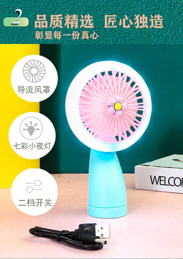 手持迷你USB充电款小风扇桌面静音带网罩二挡大风力小风扇详情6