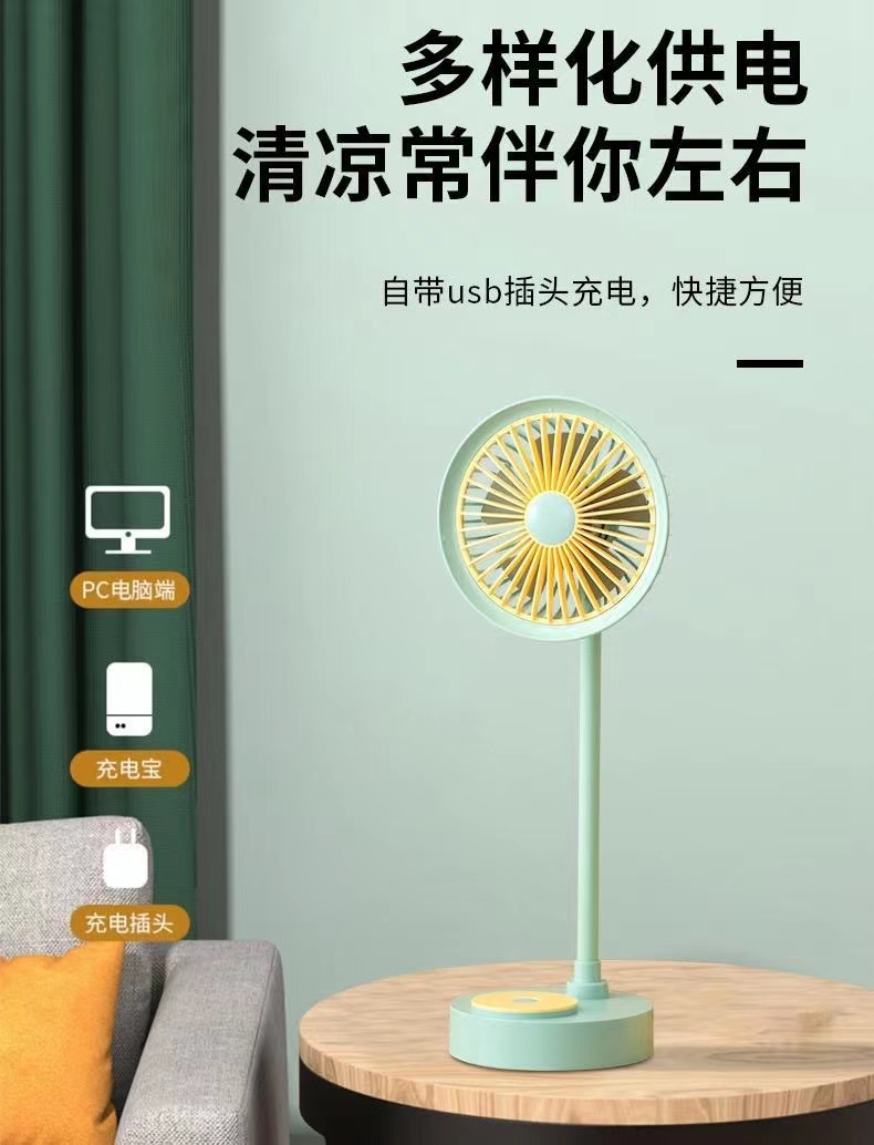 清新软管可折叠电风扇小型便携式静音宿舍桌面USB充电带灯小风扇详情8