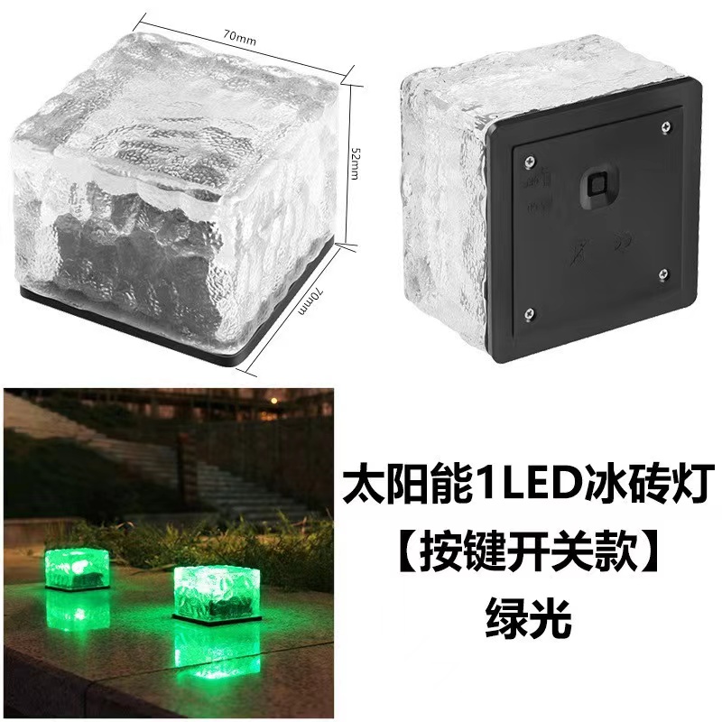 户外太阳能灯防水庭院景装饰玻璃地砖方形草坪冰块灯地埋灯 详情7