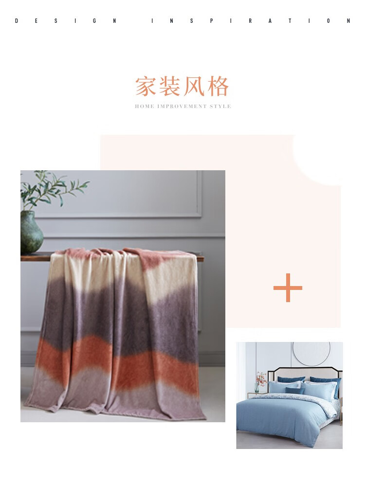 梦洁纯棉印花四件套：瑶叶详情3