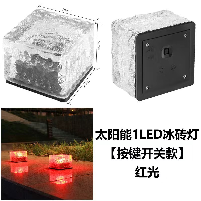 户外太阳能灯防水庭院景装饰玻璃地砖方形草坪冰块灯地埋灯 详情8