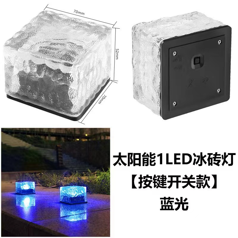 户外太阳能灯防水庭院景装饰玻璃地砖方形草坪冰块灯地埋灯 详情9