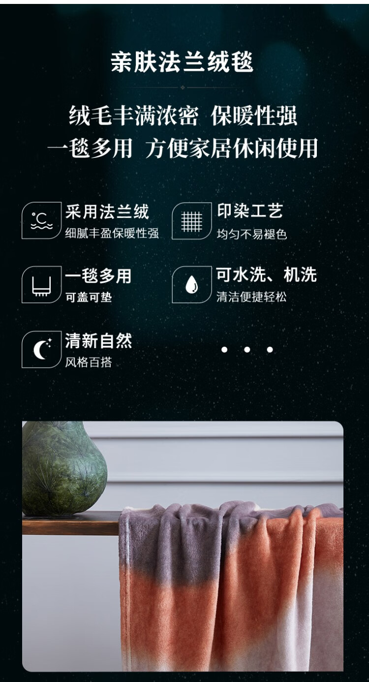 梦洁纯棉印花四件套：瑶叶详情4