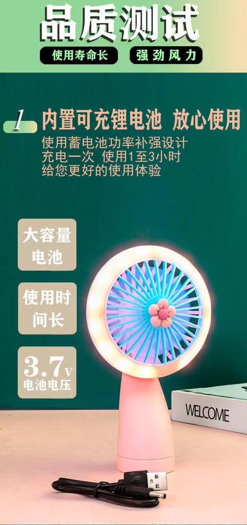 手持迷你USB充电款小风扇桌面静音带网罩二挡大风力小风扇详情5