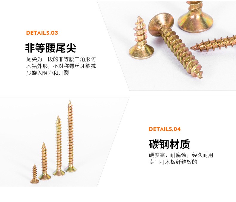 卡卡五金 K4661双泡吸塑卡装纤维板钉3.5x35mm家用小五金配件详情7