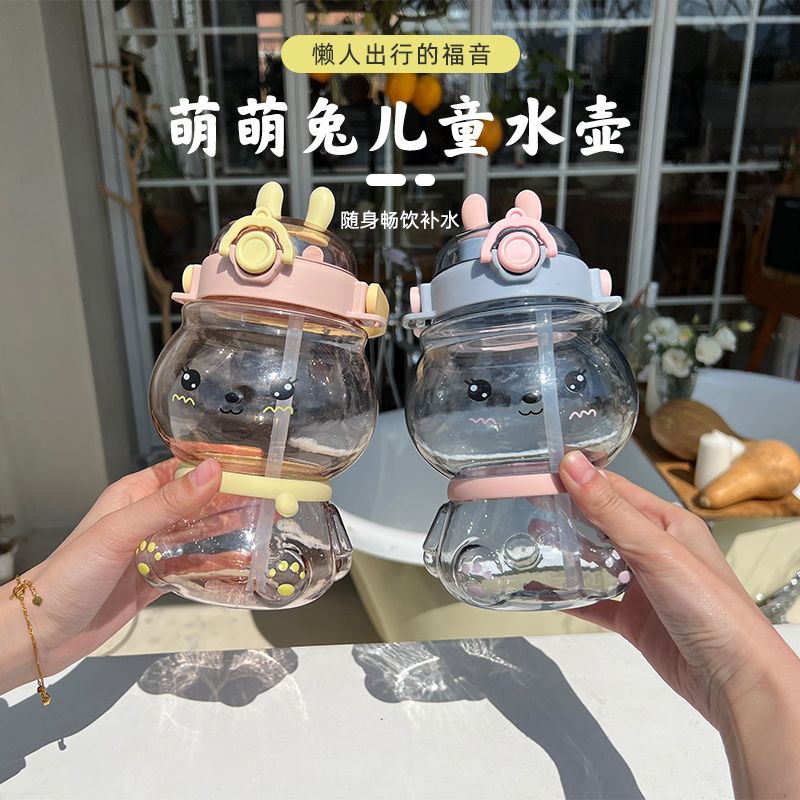Mengmeng Rabbit Children's Water Bottle with summer shoulder strap full figure