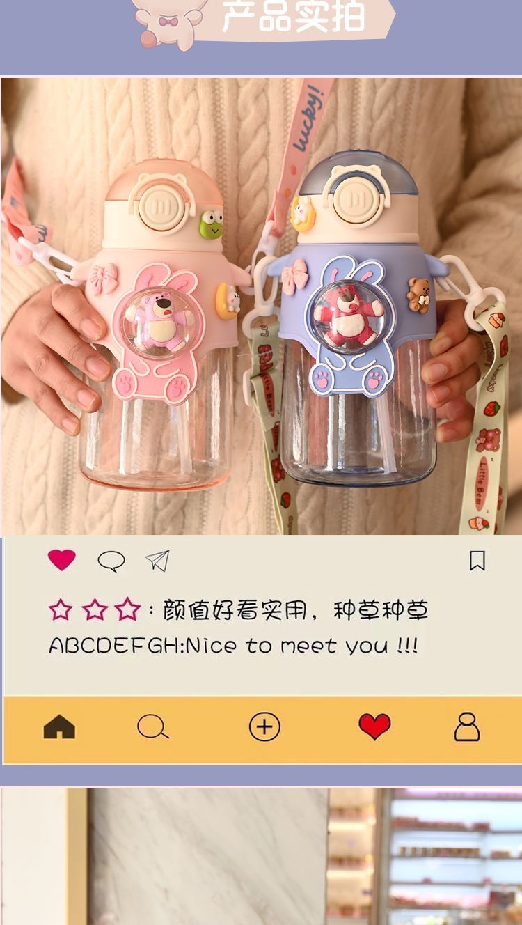 The new summer trendy straw water cup is of high appearance level, cute, shockproof, heat-resistant and portable. It is a cup for both boys and girls undefined