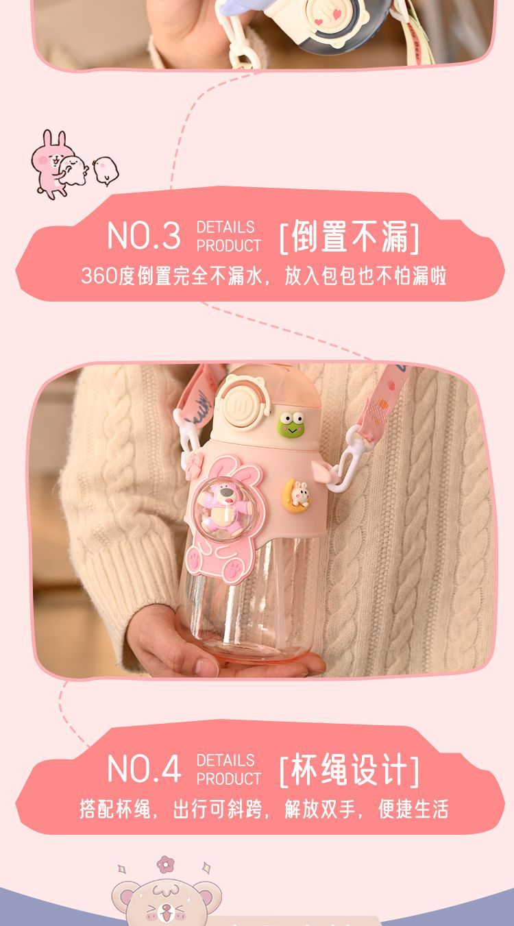 The new summer trendy straw water cup is of high appearance level, cute, shockproof, heat-resistant and portable. It is a cup for both boys and girls undefined
