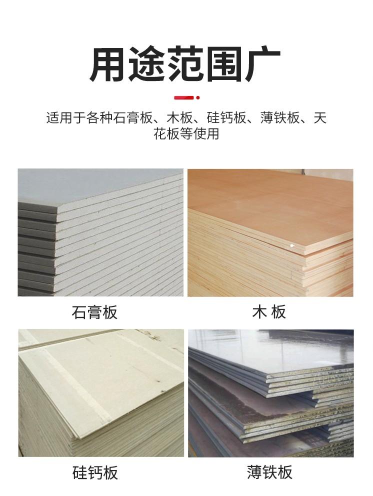 卡卡五金 K2414双泡吸塑卡装磷化黑干壁钉3.5x30mm家用小五金配件详情11