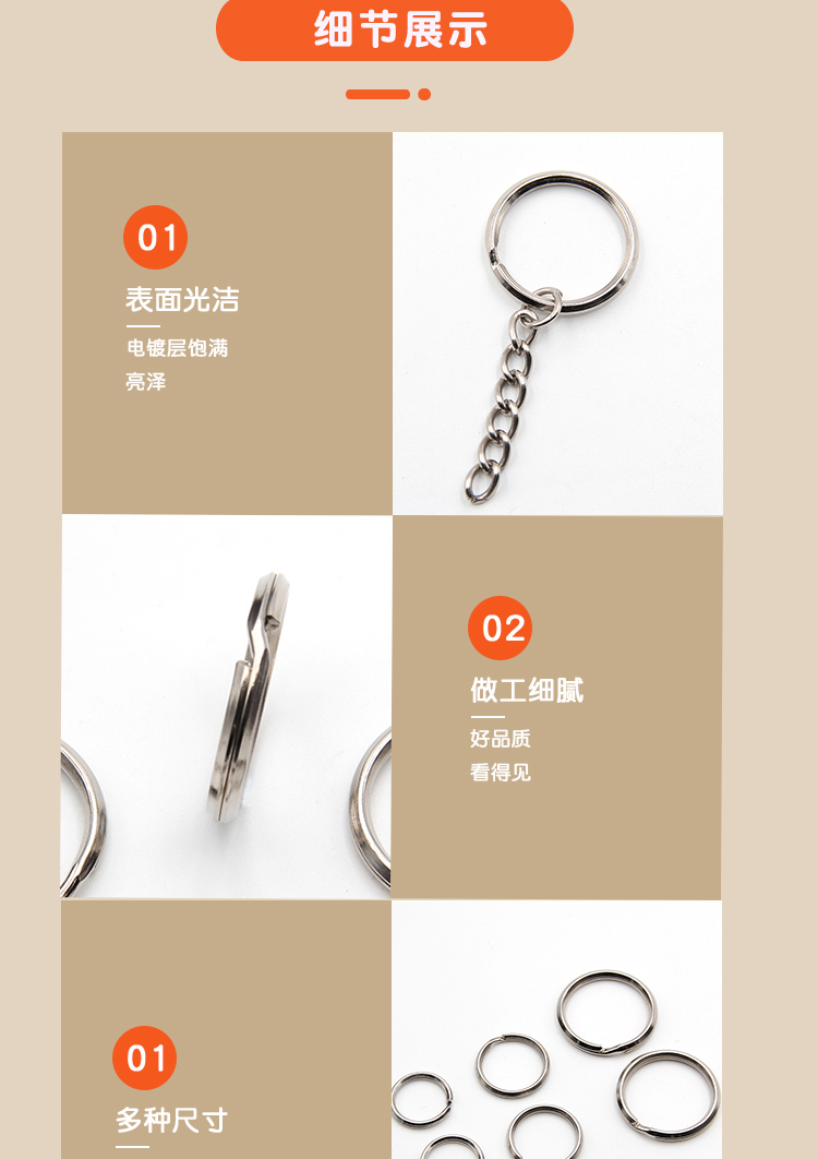 金属钥匙圈 配件批发 三角钥匙圈 25mm角圈 钥匙圈挂链条双层角圈详情3