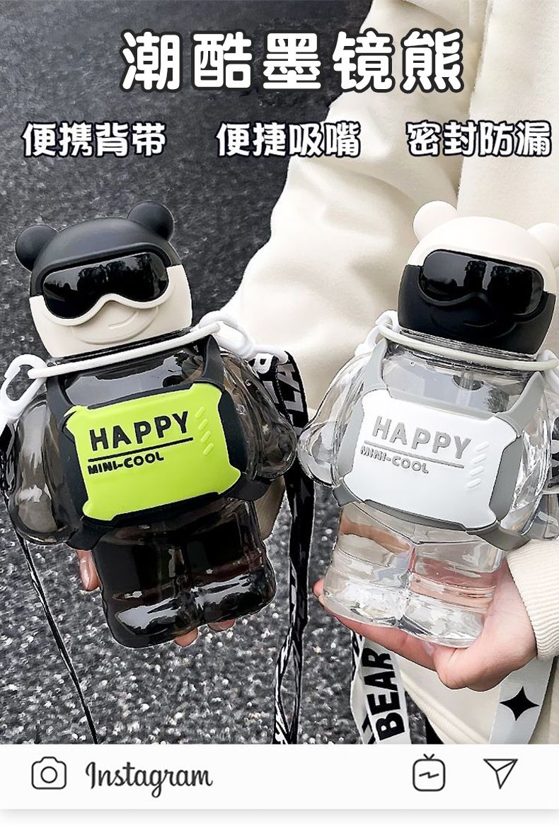 High appearance level, personalized and creative cups for male and female students, straws, large-capacity water bottles for children full figure