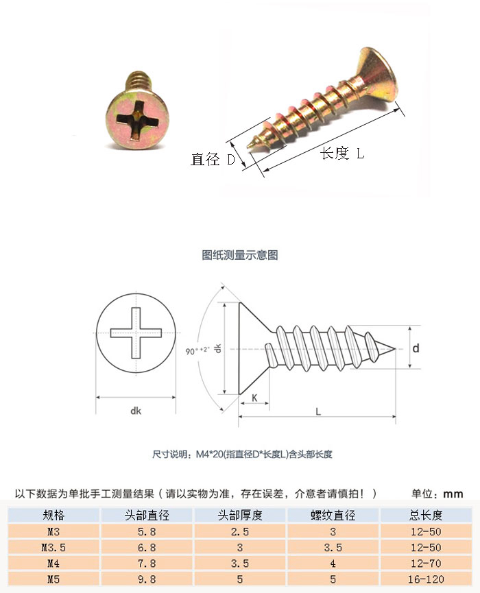 卡卡五金 K4661双泡吸塑卡装纤维板钉3.5x35mm家用小五金配件详情5