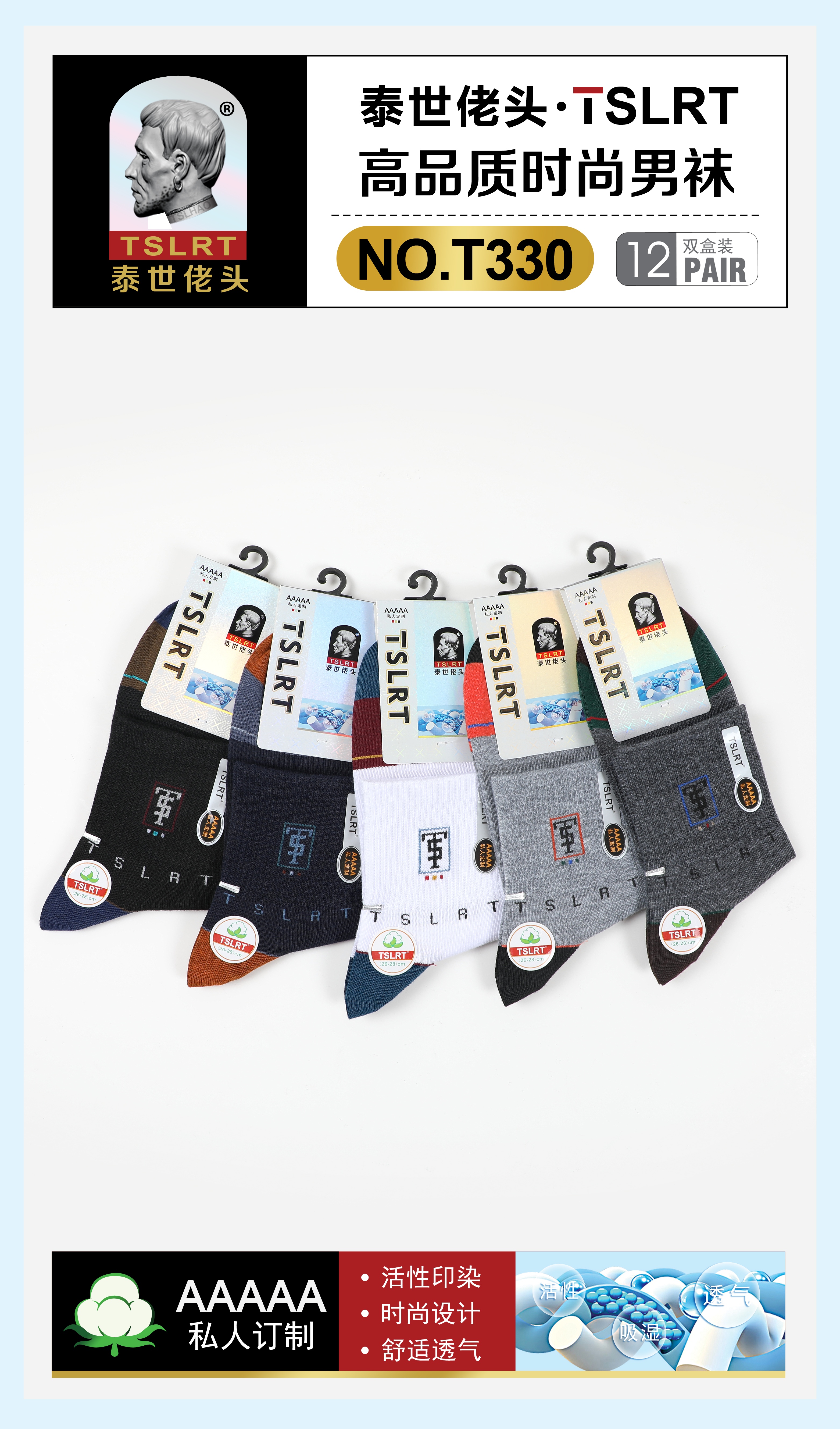 2023 Fashion men's socks spring and summer new products series men's socks 100% cotton leisure socks wholesale independent loading supermarket cotton socks thumbnail