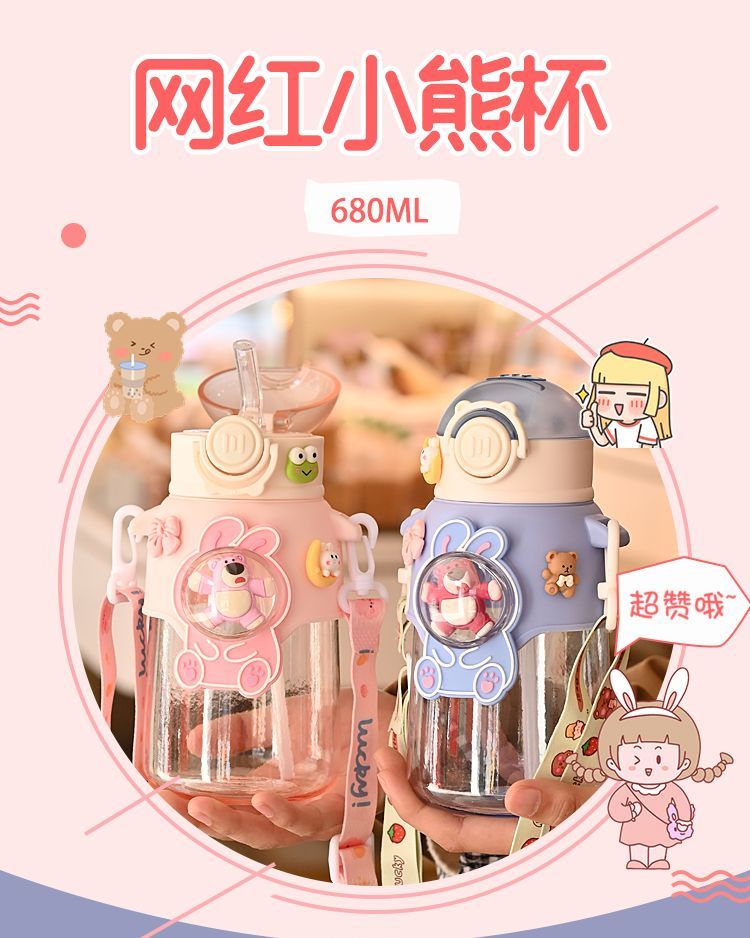 The new summer trendy straw water cup is of high appearance level, cute, shockproof, heat-resistant and portable. It is a cup for both boys and girls details Picture