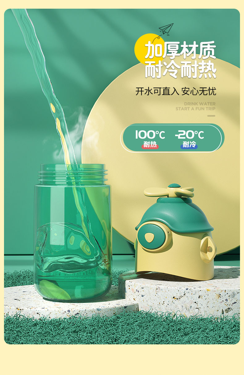 Large-capacity straw water cup, high appearance level, children and students' high-temperature resistant water bottle, super cute portable large-belted cup undefined