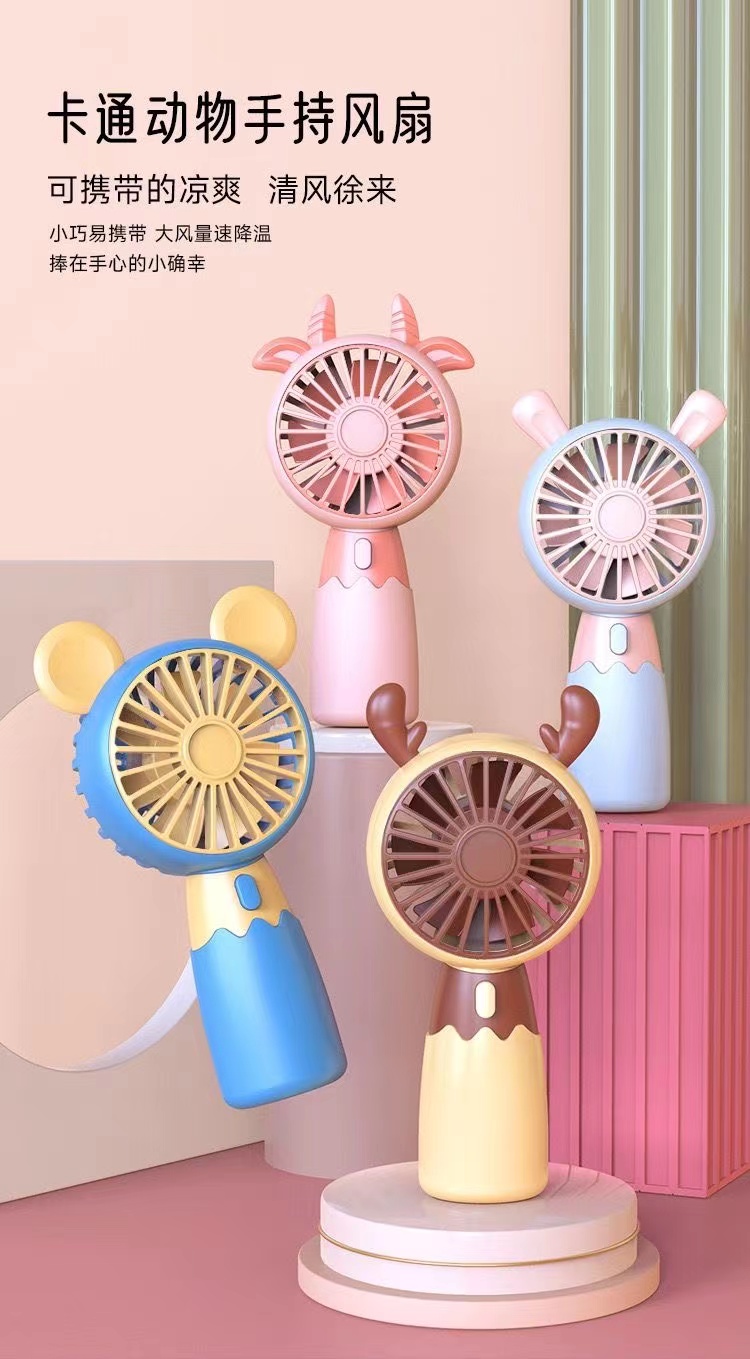 新款电风扇学生充电静音上课卡通可爱迷你随身携带USB手持小风扇详情8