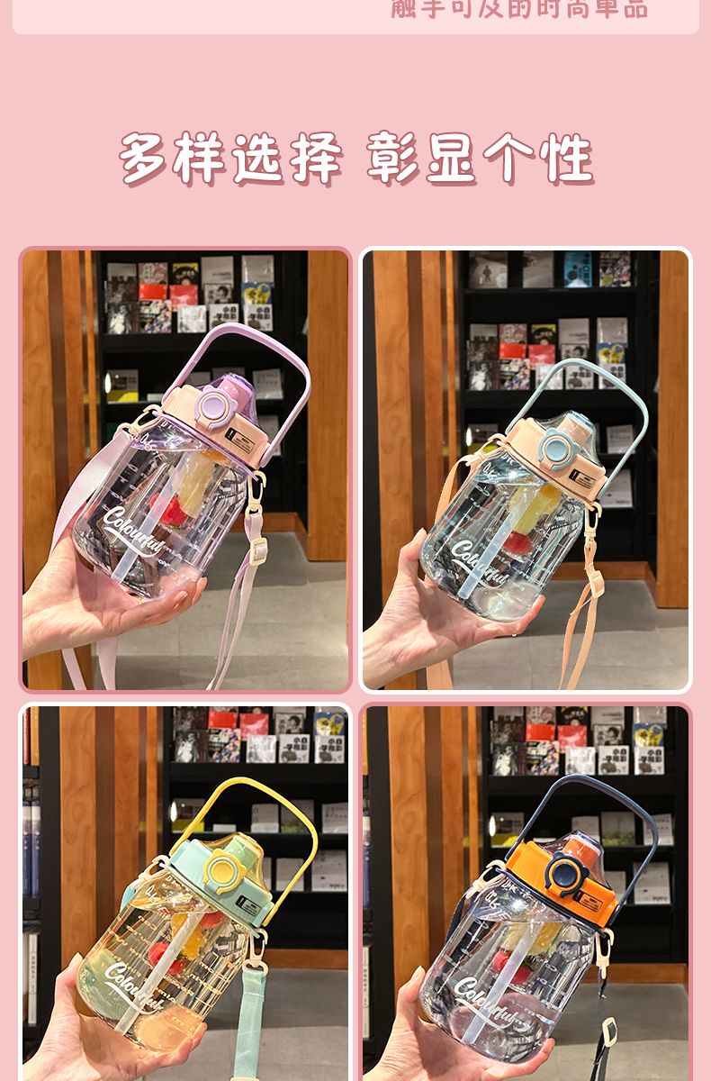 Water bottle, cup, large-capacity, large-bellied cup, summer sports undefined