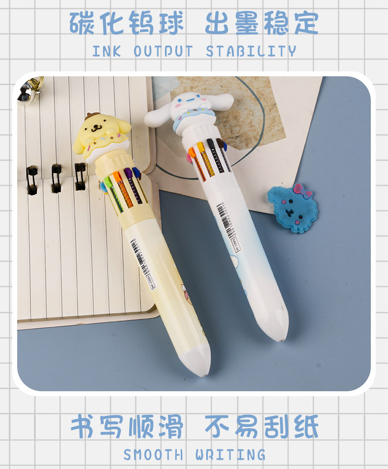 十色圆珠笔卡通可爱多色三丽鸥按压式彩色笔学生高颜值文具中性笔详情4