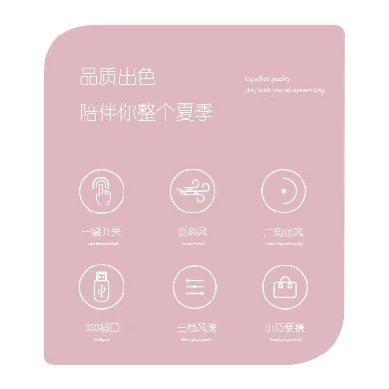 可爱小花折叠风扇USB充电学生便携手持夜灯大风力桌面迷你风扇详情1