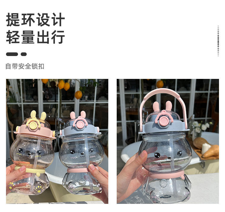 Mengmeng Rabbit Children's Water Bottle with summer shoulder strap Application Scenario