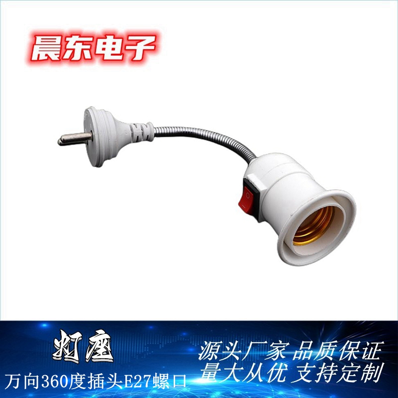 灯座/24v双色恒压筒灯/灯头/12v恒压双色筒灯产品图