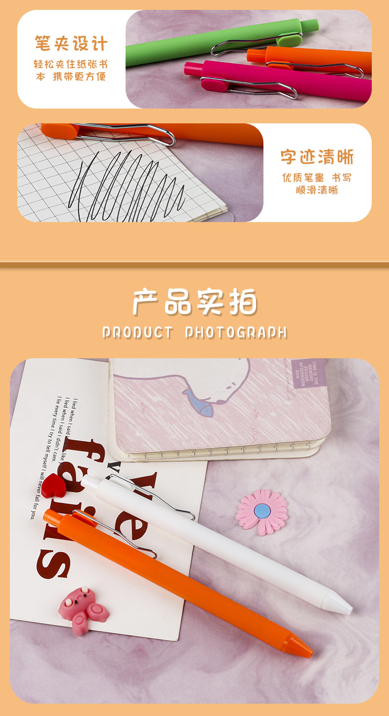 Solid color press pen, high appearance level, student-specific practice pen, exquisite stationery, smooth and quick-drying ballpoint pen, signature pen pic 5