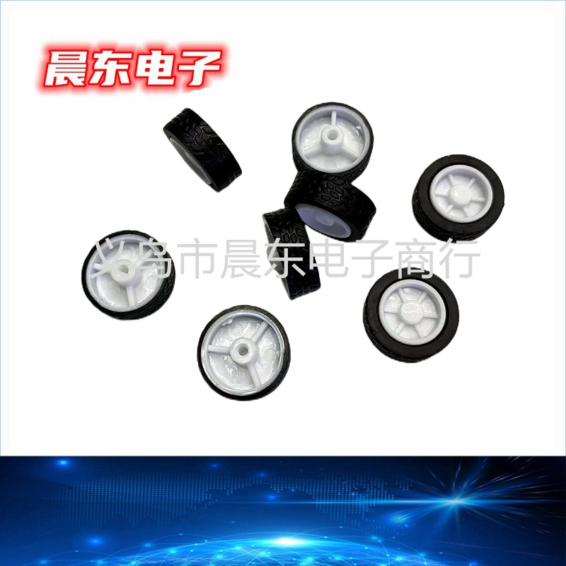原厂直销 环保玩具TPR车轮 万向车轮 TPE橡胶车轮 玩具配件白底实物图