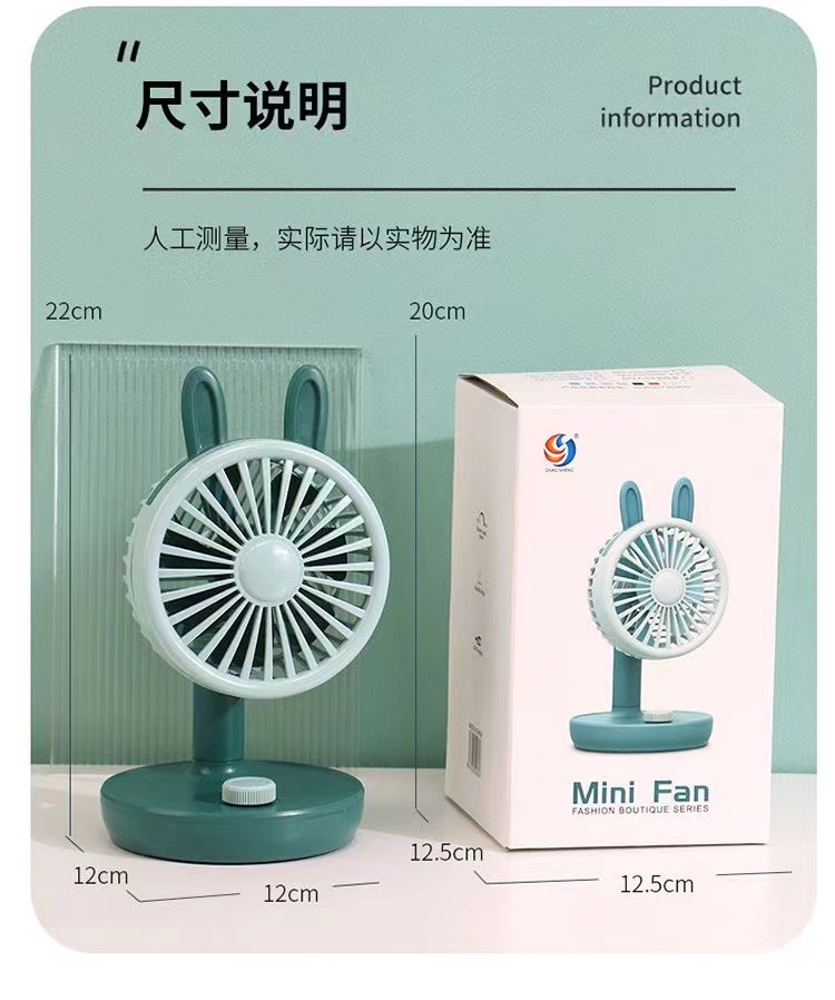 小风扇桌面USB便携式可充电型小型电风扇大风力学生宿舍迷你静音详情20