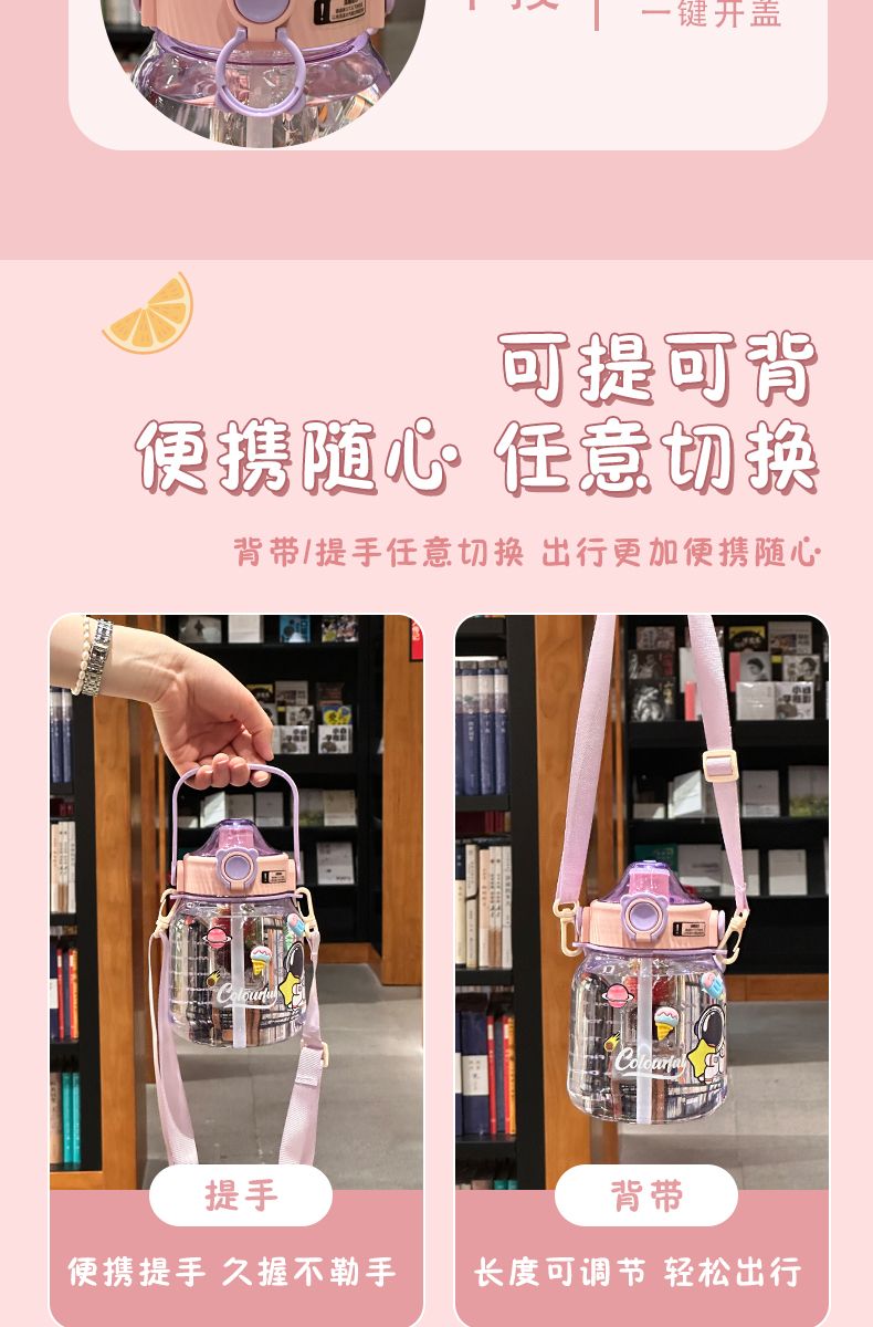 Water bottle, cup, large-capacity, large-bellied cup, summer sports undefined
