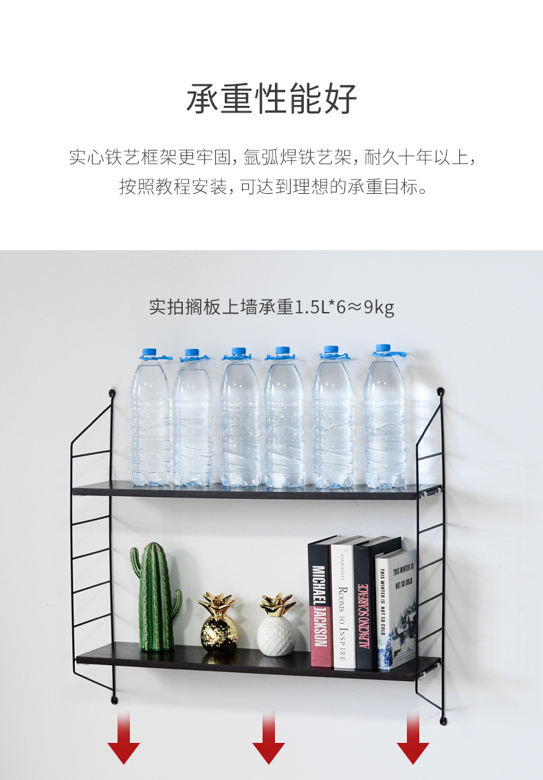 墙上置物架一字隔板房间厨房墙壁装饰木板挂架免打孔书架卧室铁艺详情14