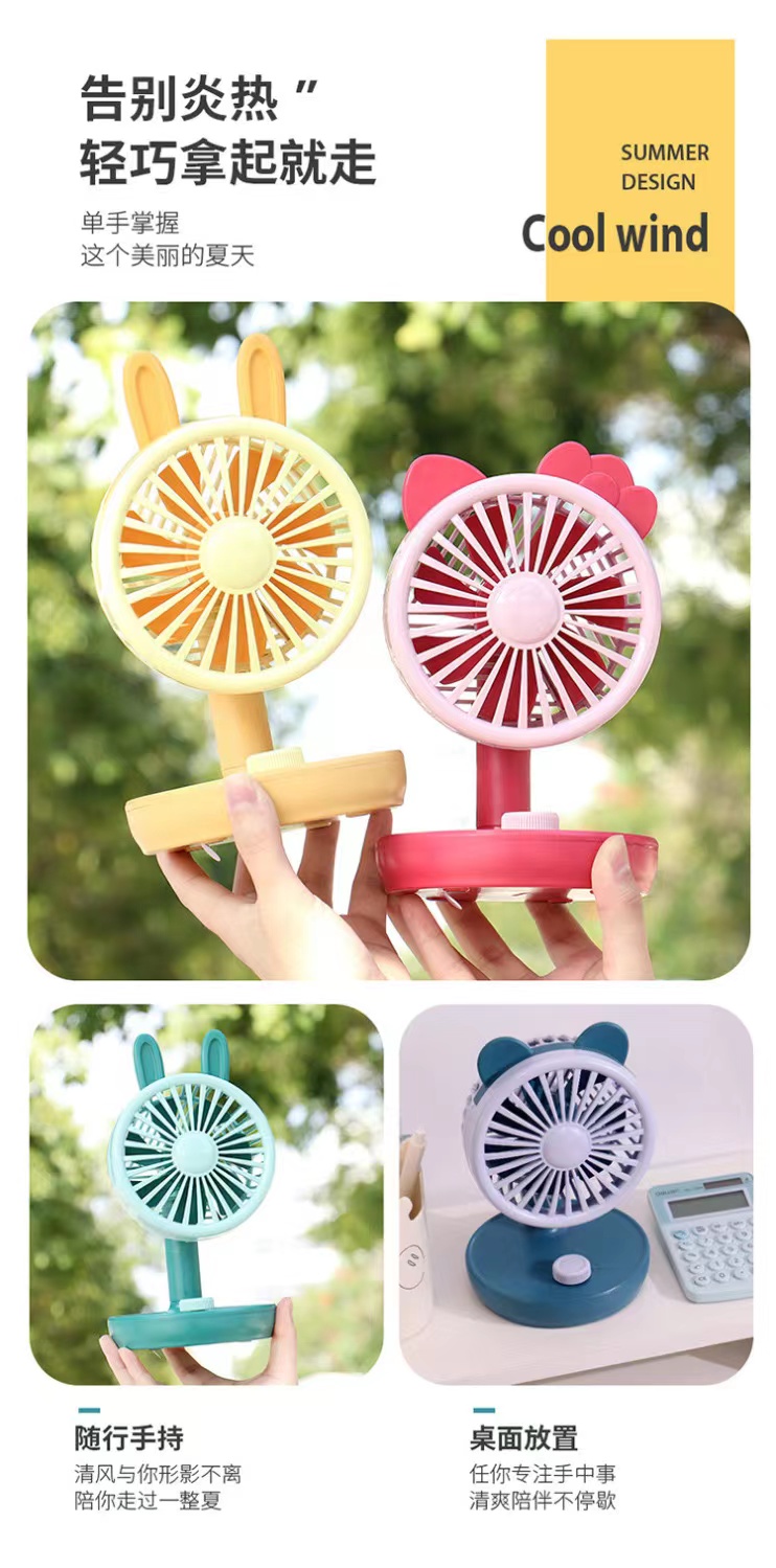 小风扇桌面USB便携式可充电型小型电风扇大风力学生宿舍迷你静音详情10