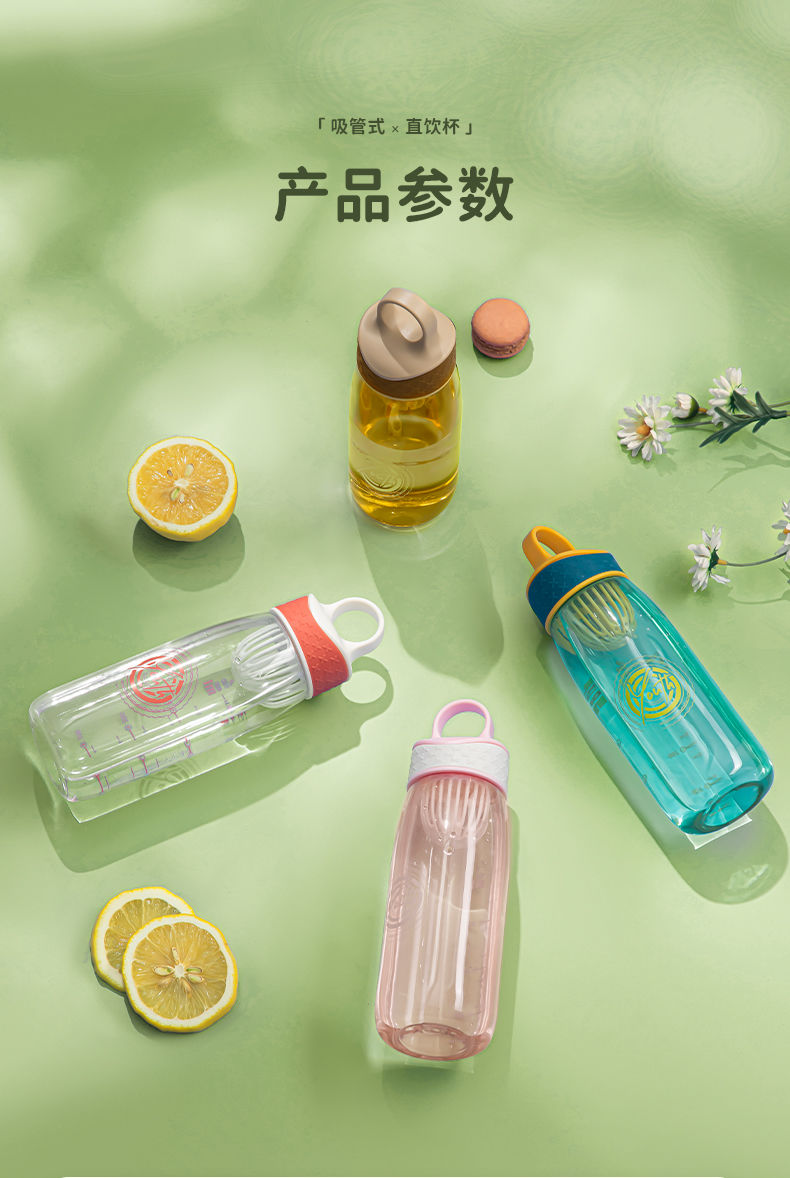 A popular sports multi-color outdoor plastic water cup, a portable summer transparent tea water cup with a high appearance level undefined