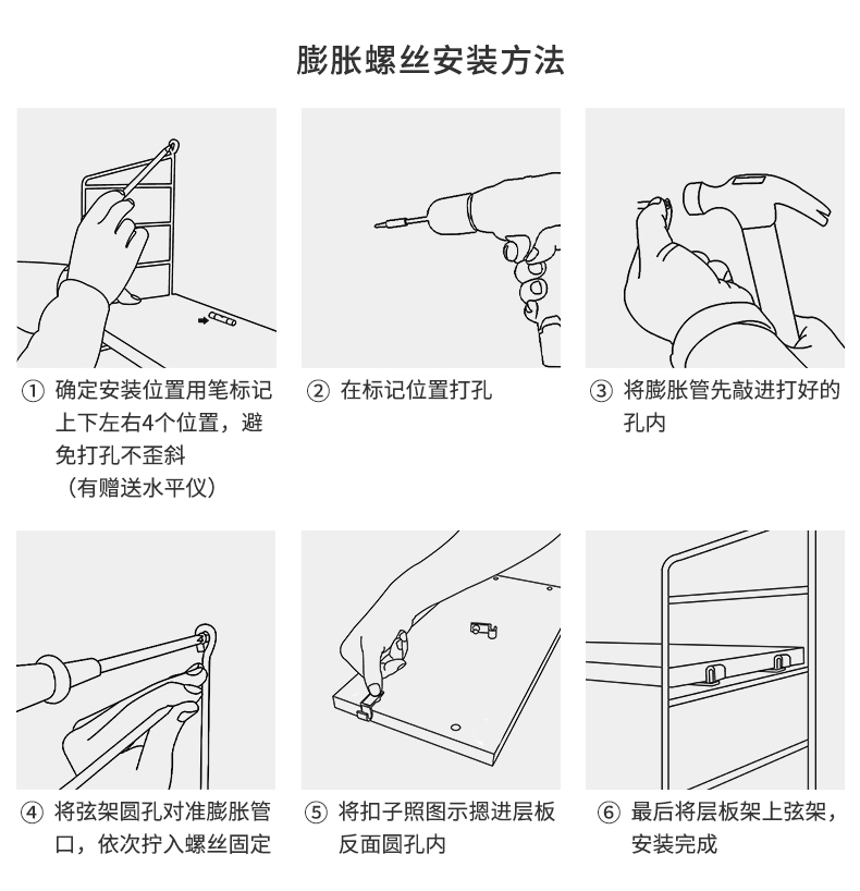 墙上置物架一字隔板房间厨房墙壁装饰木板挂架免打孔书架卧室铁艺详情17