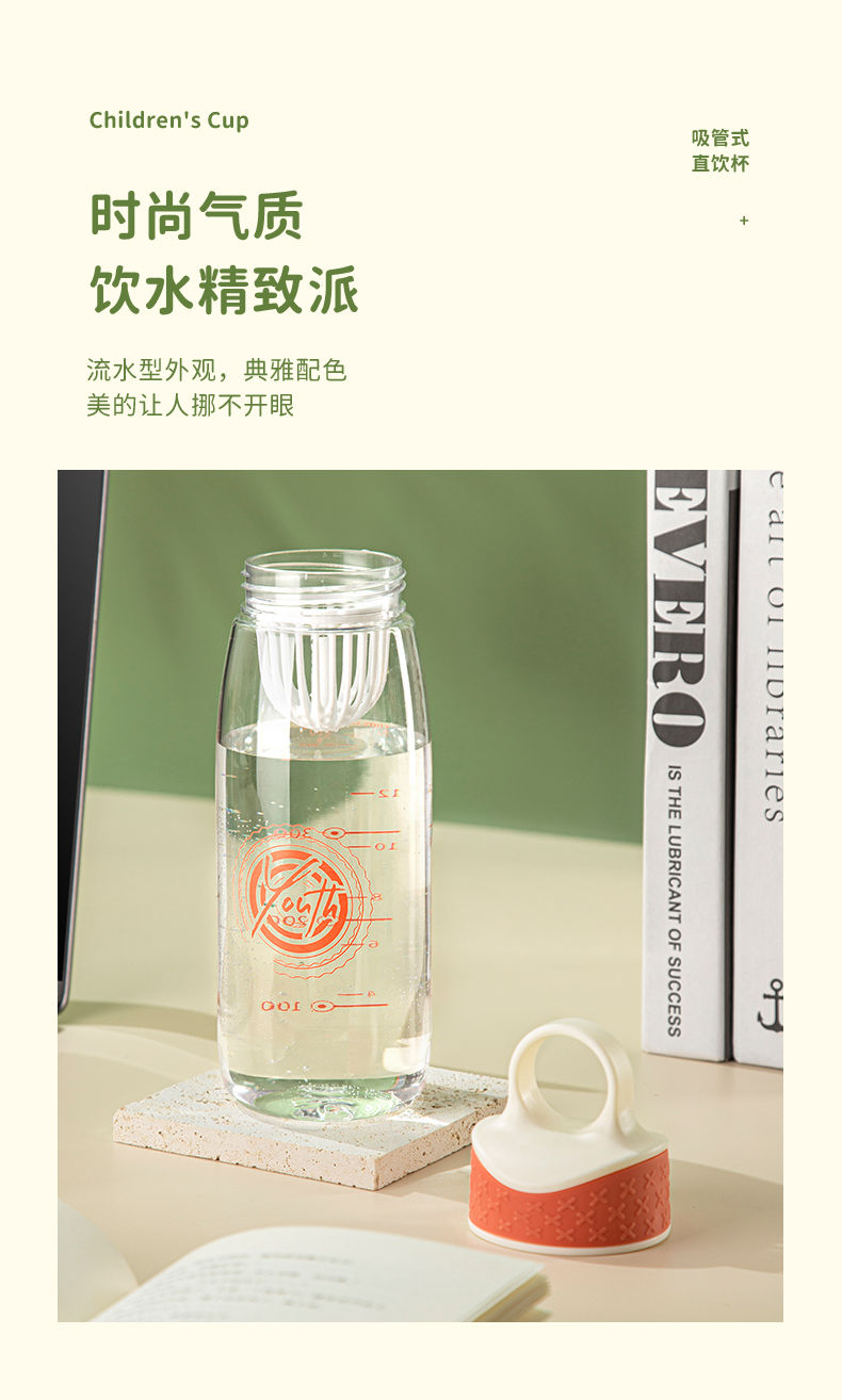 A popular sports multi-color outdoor plastic water cup, a portable summer transparent tea water cup with a high appearance level undefined