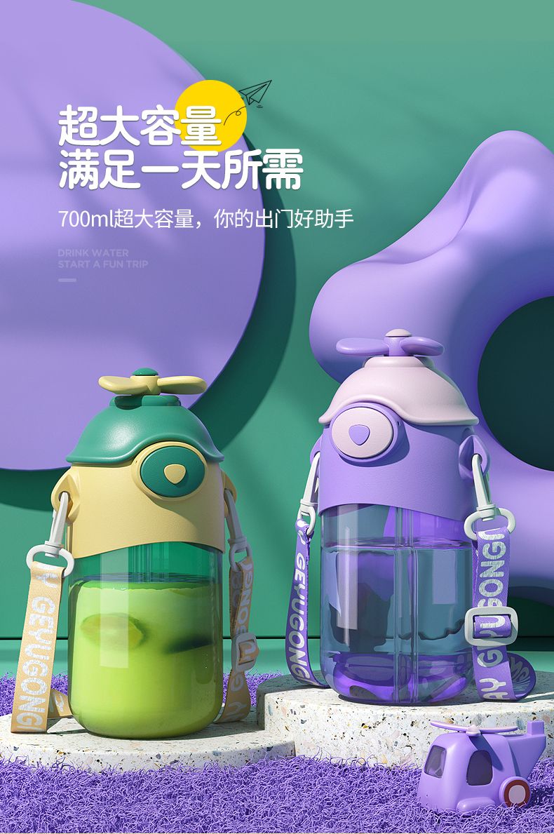 Large-capacity straw water cup, high appearance level, children and students' high-temperature resistant water bottle, super cute portable large-belted cup undefined