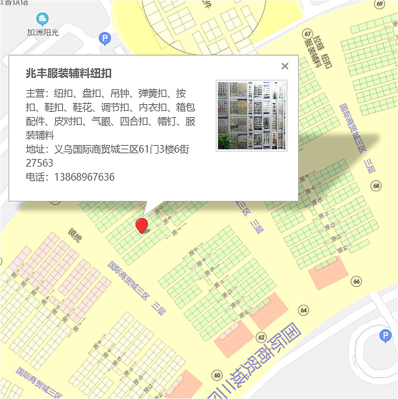 批发汽眼塑料垫片四合扣831塑料垫圈白色尼龙气眼633垫片透明垫片详情11