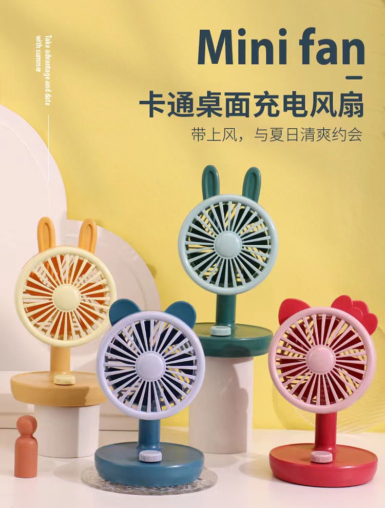 小风扇桌面USB便携式可充电型小型电风扇大风力学生宿舍迷你静音详情6