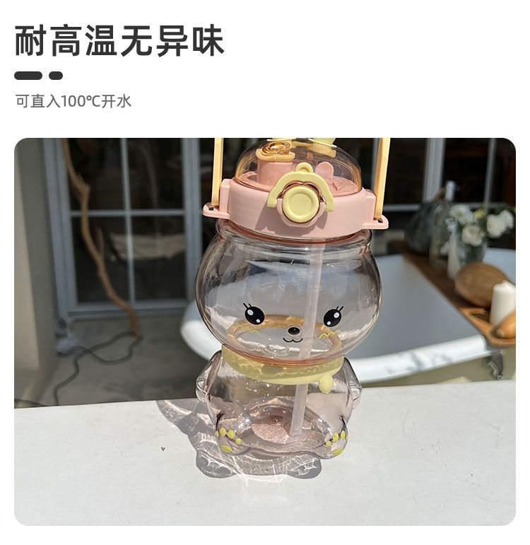 Mengmeng Rabbit Children's Water Bottle with summer shoulder strap Specification drawing