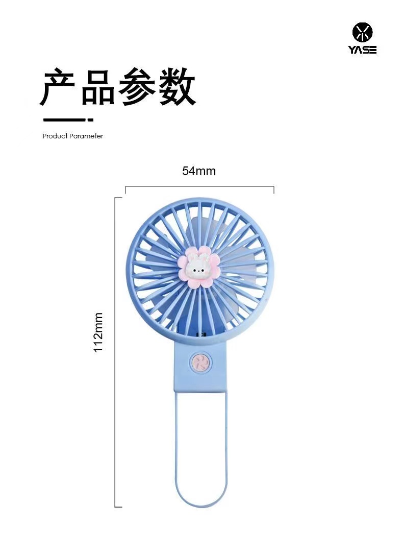 可爱小花折叠风扇USB充电学生便携手持夜灯大风力桌面迷你风扇详情15