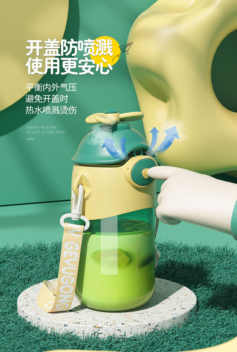 Large-capacity straw water cup, high appearance level, children and students' high-temperature resistant water bottle, super cute portable large-belted cup undefined