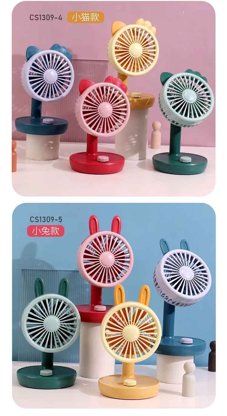 小风扇桌面USB便携式可充电型小型电风扇大风力学生宿舍迷你静音详情19