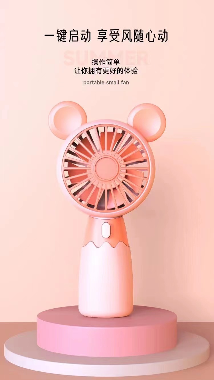 新款电风扇学生充电静音上课卡通可爱迷你随身携带USB手持小风扇详情11