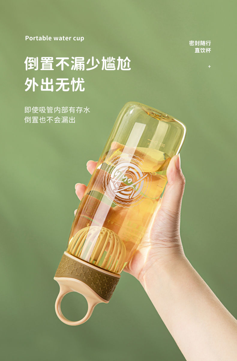 A popular sports multi-color outdoor plastic water cup, a portable summer transparent tea water cup with a high appearance level undefined
