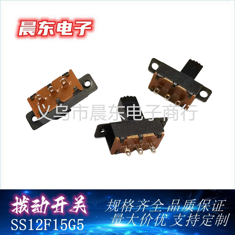 Factory direct sales of toggle switch vertical handles SS12F15G, SS12F16G, SS12F17G series details Picture